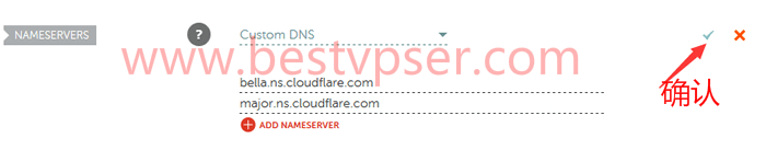 namecheap 更换dns