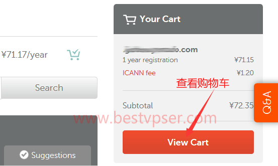 namecheap 查看购物车