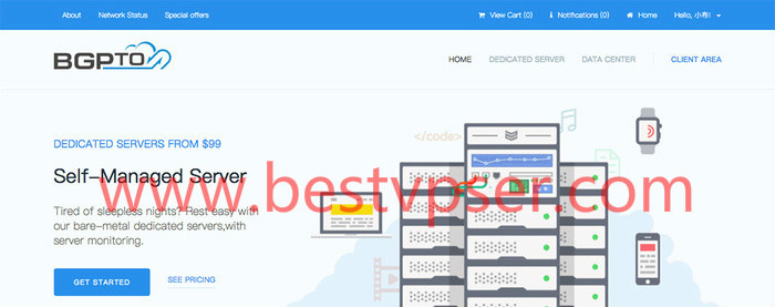 bgp 优惠