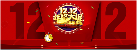 raksmart 双12大促销