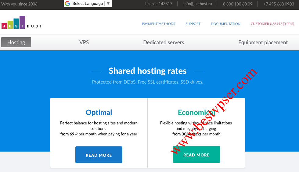 justhost vps